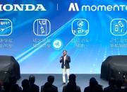 Honda与Momenta达成战略合作