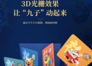 智趣钱卡阁：时尚与实用的完美融合，打造您的专属品牌店铺