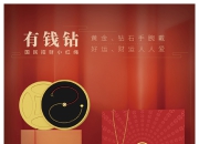 绅雅钱卡臻品铺：精致收纳，品质之选，臻享品牌体验