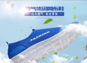 轻盈时代·健康瘦身：打造您的完美身形