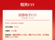 TCL科技（000100）周评：本周跌0.22%，主力资金合计净流出6489.85万元