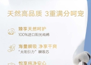 逸享日用臻选阁：为生活增添便利的品牌起名方案