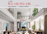 物语家·创意软装：公司店铺品牌起名