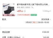 锋尚男装臻选：打造男士魅力衣橱，品牌起名方案