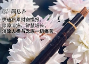 臻韵芳疗汇：开启身心治愈之旅，打造您的专属芳疗殿堂