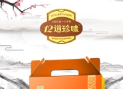 禾本味·干货专家：公司店铺品牌起名