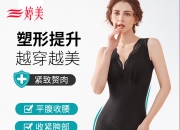 塑雅美体阁：打造自信迷人风采，成就完美店铺品牌