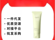 净界·温和洗护：品牌起名