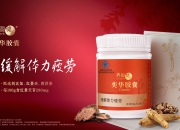 康氧生活·健康管家——公司店铺品牌