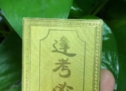 臻藏钱卡汇：品质钱卡收纳天地，打造专属您的钱卡收纳殿堂