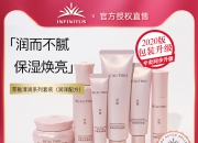 雅萃芳疗臻品阁：感受天然植物力量，探索精致芳疗世界