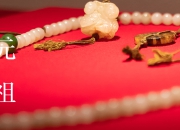 金玉满堂·传世臻品：打造百年品牌，传承经典