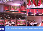 6月19日，是奋勇前进，大刀阔斧，还是谨慎细致，小步慢行？