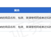 拼多多作为被告/被上诉人的2起涉及擅自使用与他人有一定影响的商品名称、包装、装潢等相同或者近似的标识纠纷的诉讼将于2025年7月23日开庭