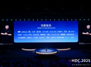 成本低、耗时少，华为鸿蒙智家后装解决方案破解老房改造难题