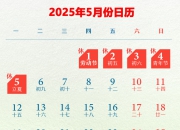 2025年7月中旬有色金属价格将普遍下跌 国家统计局发布预测