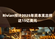 预计2025年7月中旬6类煤炭价格将显著上升 国家统计局发布