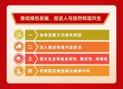 Bank速览 澳大利亚综合PMI攀升至53.6点 7月Judo 环球财经