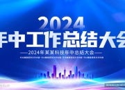 2024年中国家庭空调普及率达百户145.9台 国家统计局发布