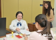 持续深化服务业开放发展与改革探索 商务部