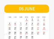 6月23日生肖牛今日运势查询：兼职收入填补空缺