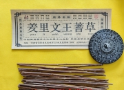 价格法修正草案公开征求意见 规范市场价格秩序 治理内卷式竞争