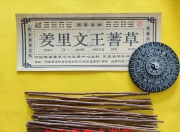 价格法修正草案公开征求意见 规范市场价格秩序 治理内卷式竞争