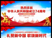 中华人民共和国价格法修正草案 公开征求公众意见 两部门发布 征求意见稿