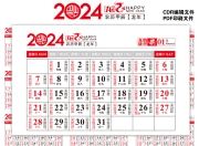 6 月 24 日生肖鼠今日运势查询：偏财运逆袭爆发还是持续低迷？