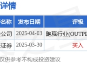 万洲国际(00288.HK)：双汇发展(000895.SZ)一季度归母净利润11.37亿元 同比下降10.6%