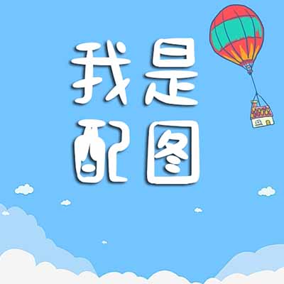 卫生间除臭抑菌，告别异味困扰