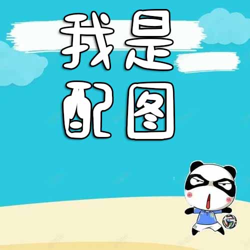 窗帘清洗小知识，不伤面料不变形